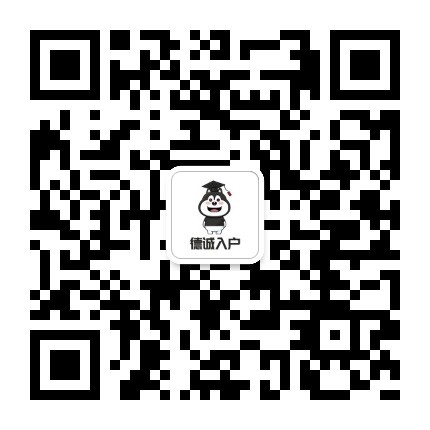 廣州德誠人事服務中心-公眾號