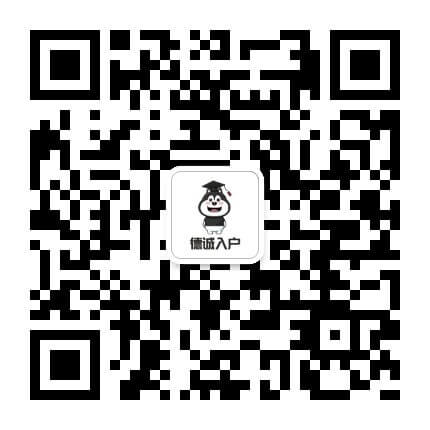 廣州德誠人事服務(wù)中心-公眾號