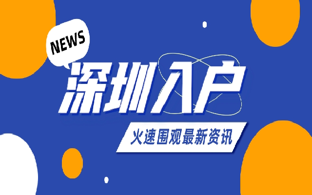 不用死磕純積分 這些方式也能快速入深戶