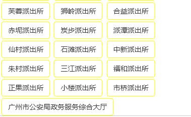 2024年廣州入戶去哪辦理?