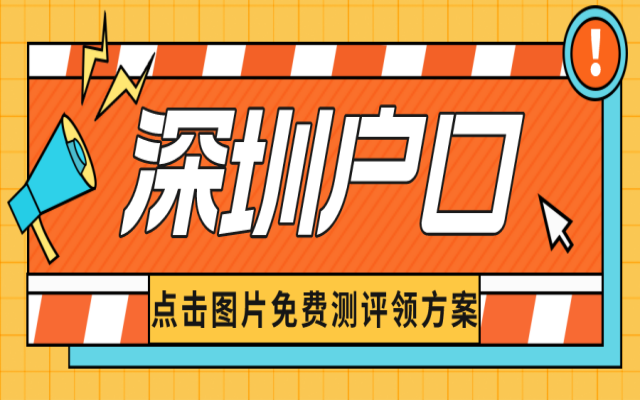 馬上到退休年齡了,深圳養(yǎng)老保險沒繳夠15年,還能領取養(yǎng)老金嗎?