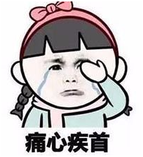 廣州入戶
