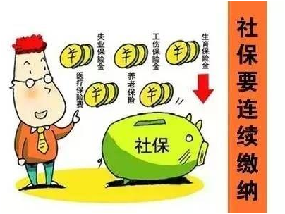 廣州入戶