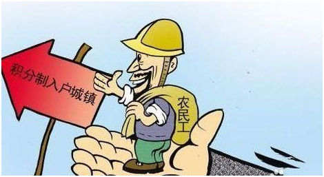 廣州入戶