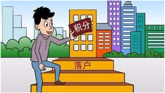 廣州入戶(hù)