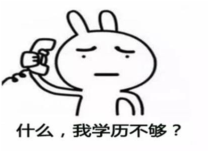 入戶廣州