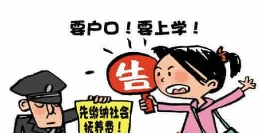 入戶廣州