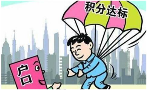 廣州入戶