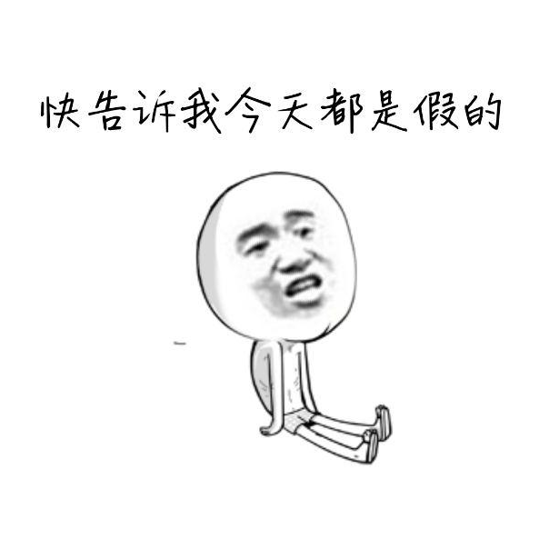 廣州入戶