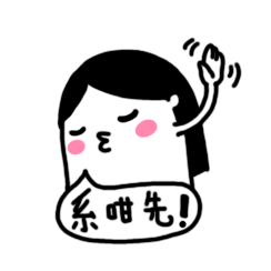 廣州入戶