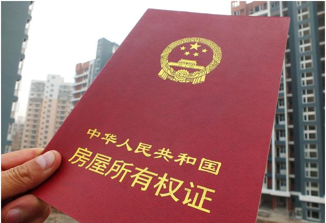 廣州入戶