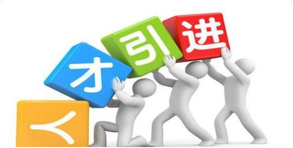 廣州入戶