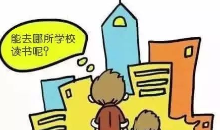 廣州入戶(hù)