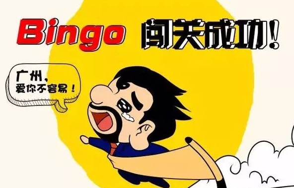 廣州入戶(hù)