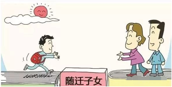 廣州入戶