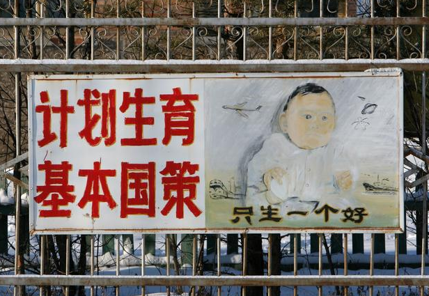 廣州戶口