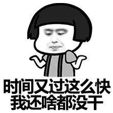 廣州入戶
