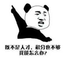 廣州入戶