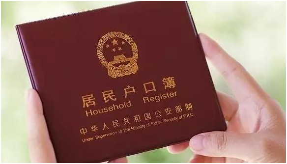 廣州入戶