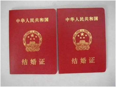 廣州戶口