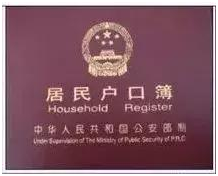 技能入戶