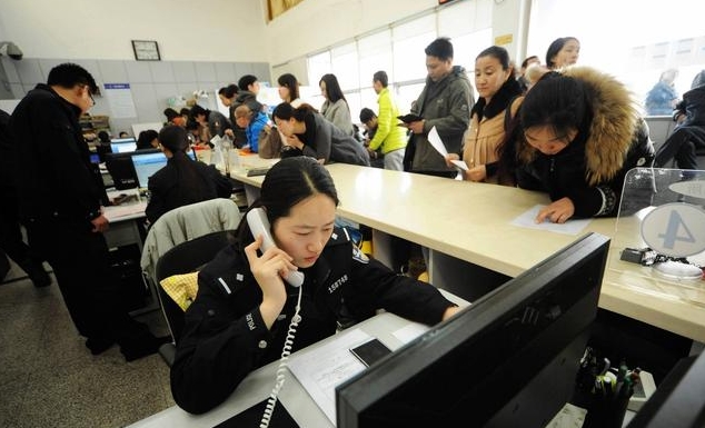 廣州入戶