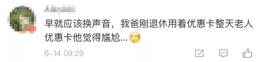 廣州戶口