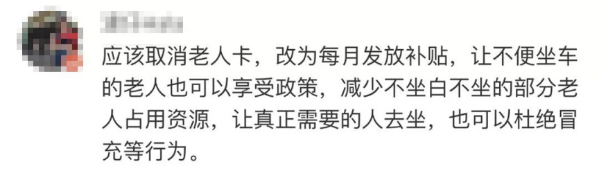廣州戶口