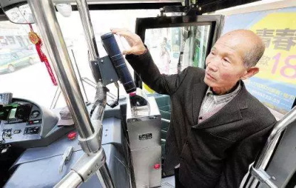 廣州戶口