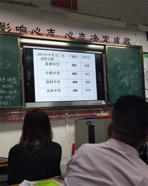 廣州德誠