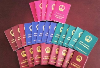 廣州德誠(chéng)