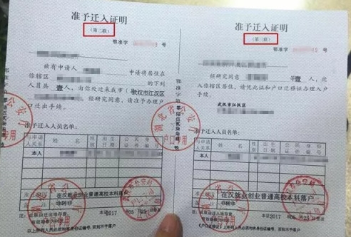 廣州德誠