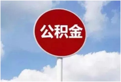 廣州德誠(chéng)