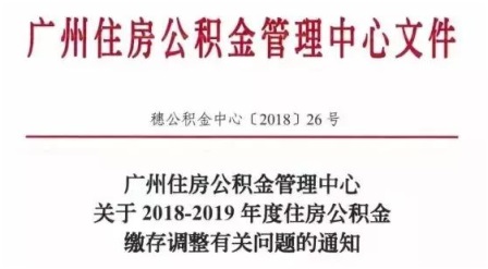廣州德誠(chéng)