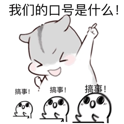 廣州德誠