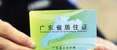 廣州德誠(chéng)