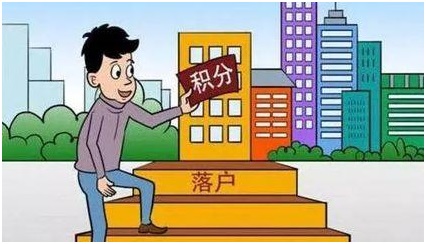 廣州入戶