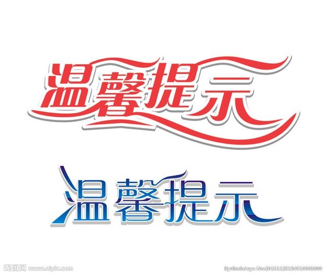 廣州入戶