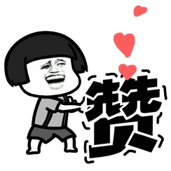落戶廣州