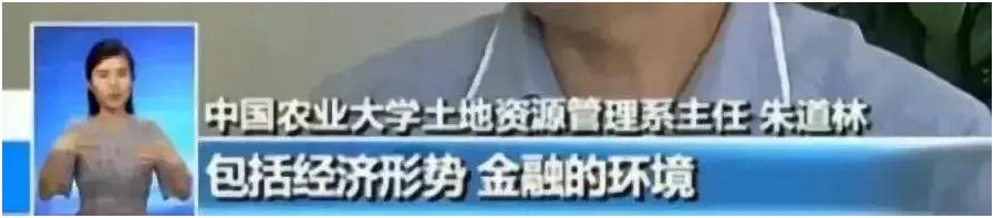廣州入戶