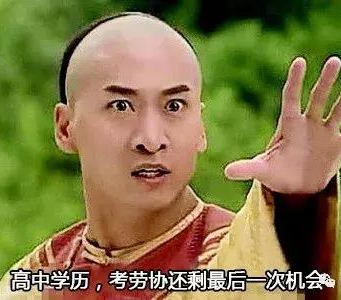 2018年技能入戶