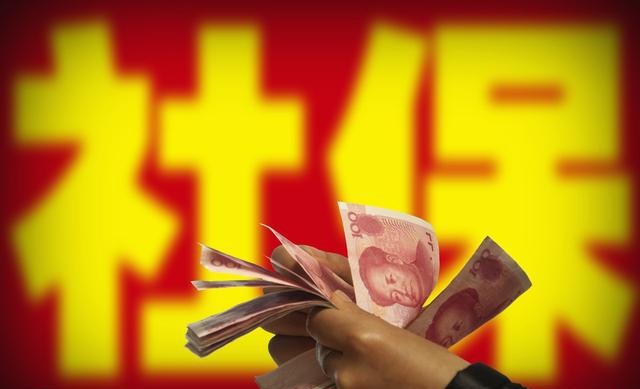 廣州戶口