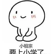 廣州公辦學(xué)校