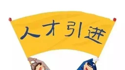 廣州德誠