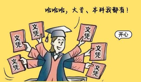 廣州德誠