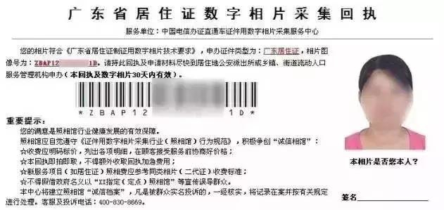 廣州德誠(chéng)
