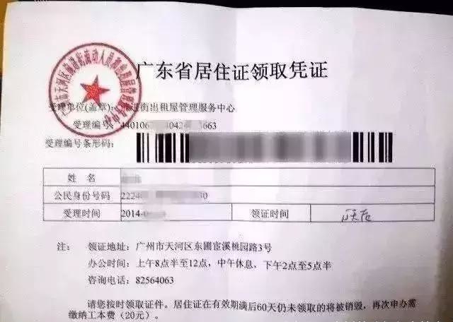 廣州德誠(chéng)