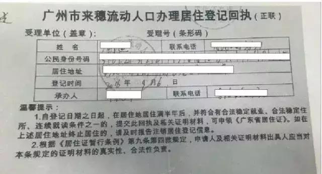 廣州德誠(chéng)