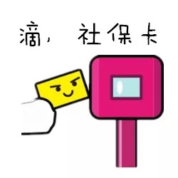 廣州德誠