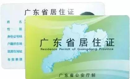 廣州德誠